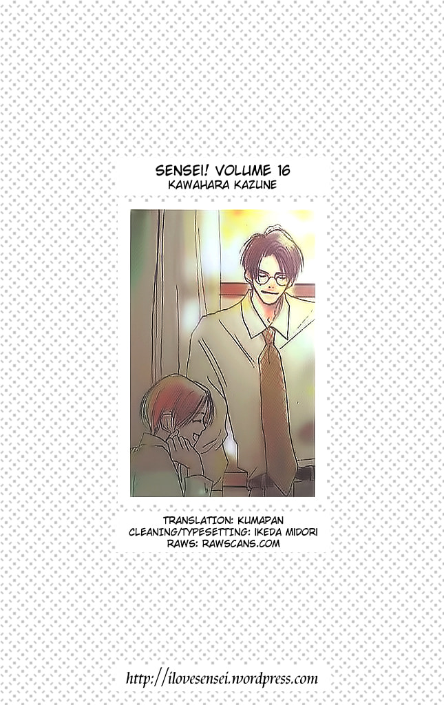 Read Sensei! chapter 65 image 47 on Lezhin