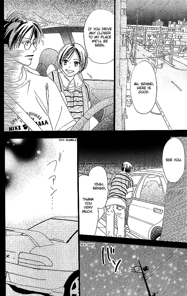 Read Sensei! chapter 65 image 7 on Lezhin