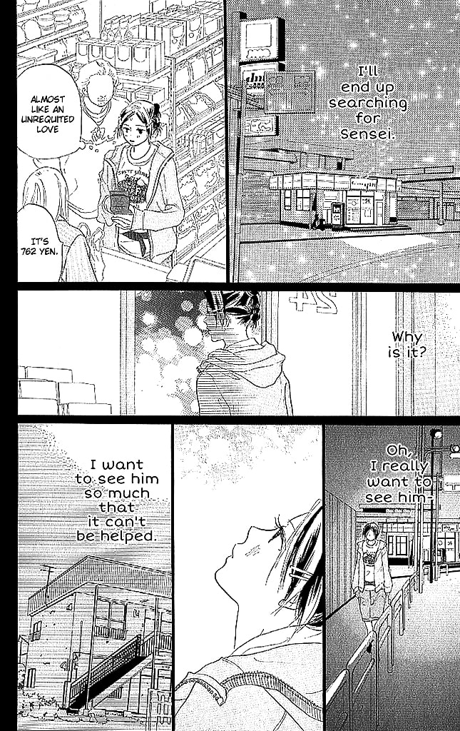 Read Sensei! chapter 66 image 30 on Lezhin