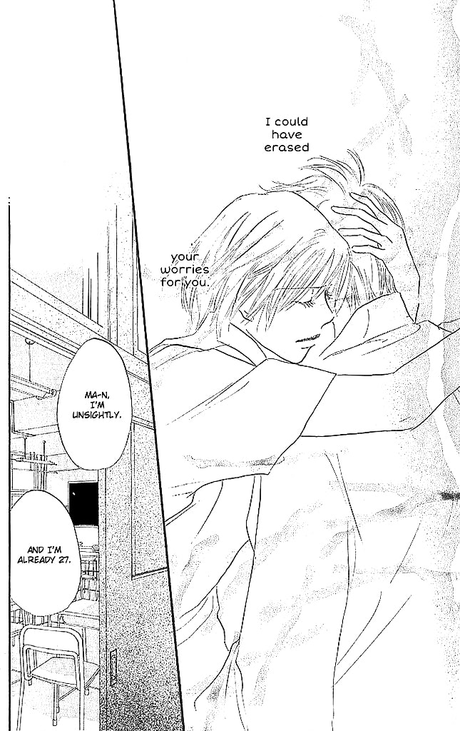 Read Sensei! chapter 67 image 37 on Lezhin