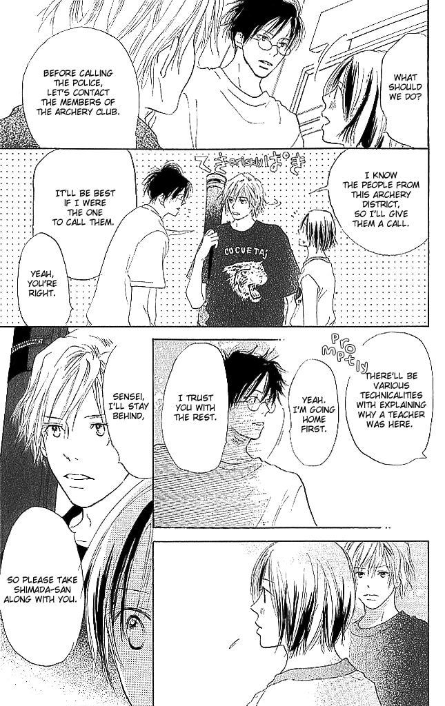 Read Sensei! chapter 69 image 12 on Lezhin