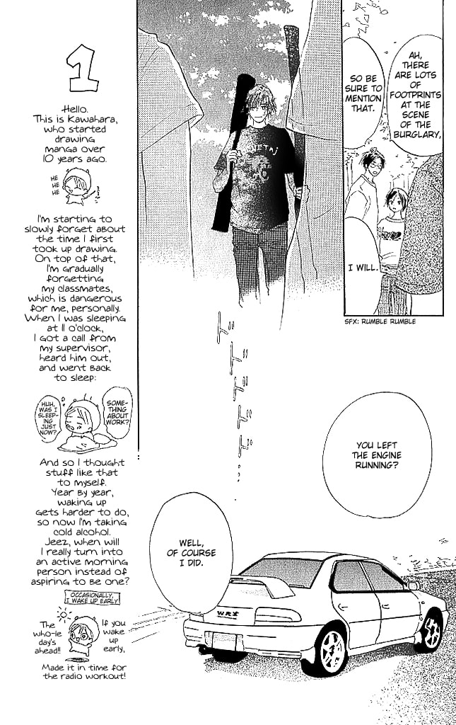 Read Sensei! chapter 69 image 16 on Lezhin