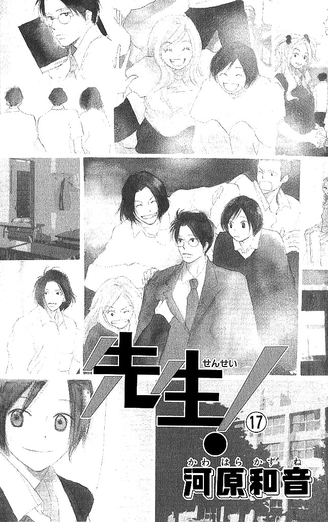 Read Sensei! chapter 69 image 4 on Lezhin