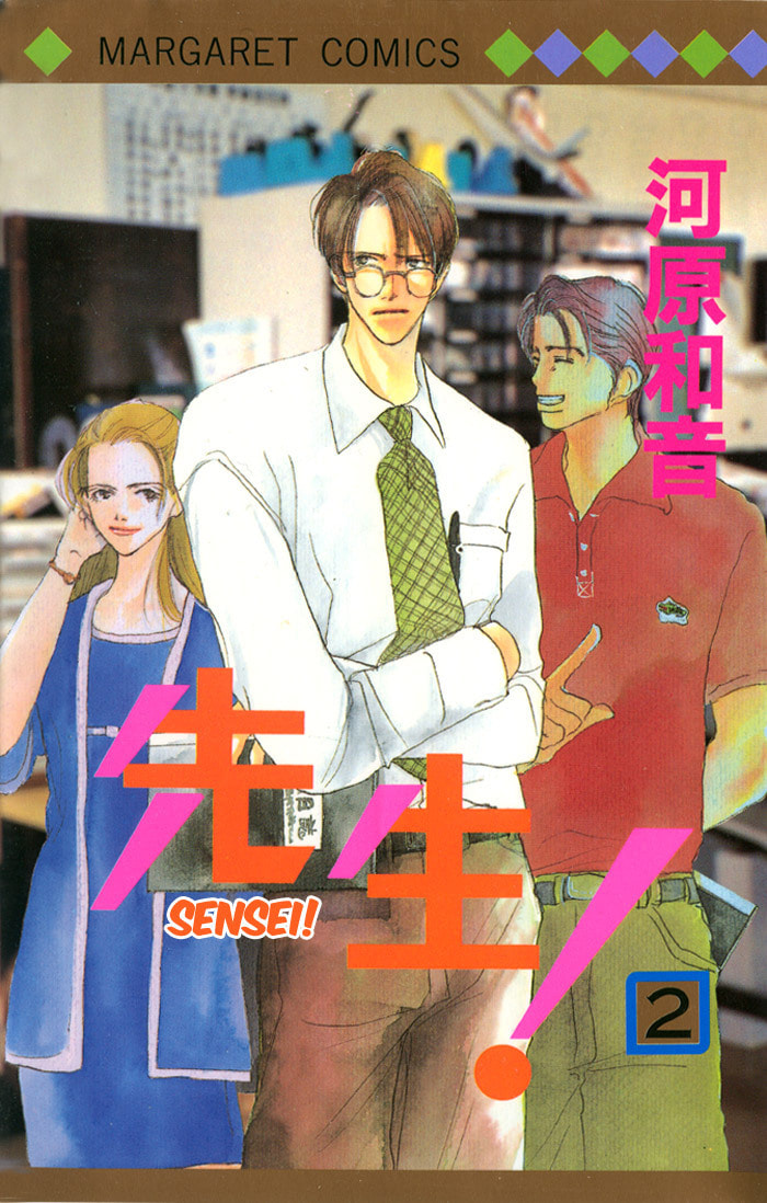 Read Sensei! chapter 7 image 2 on Lezhin