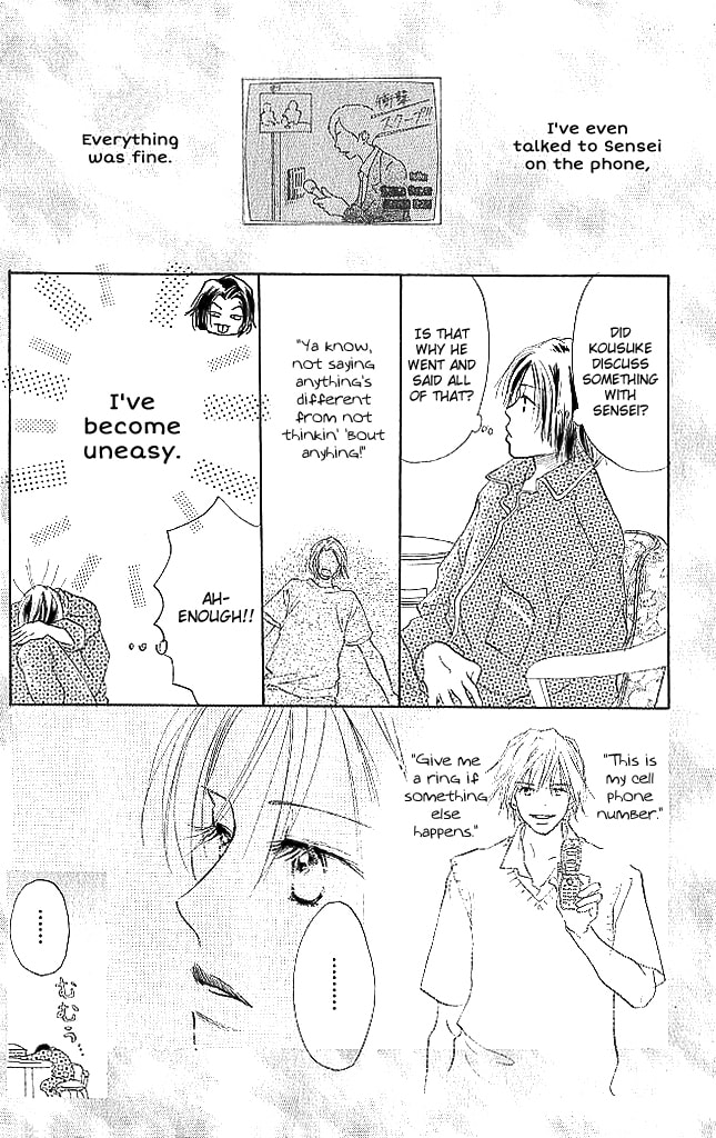 Read Sensei! chapter 70 image 1 on Lezhin