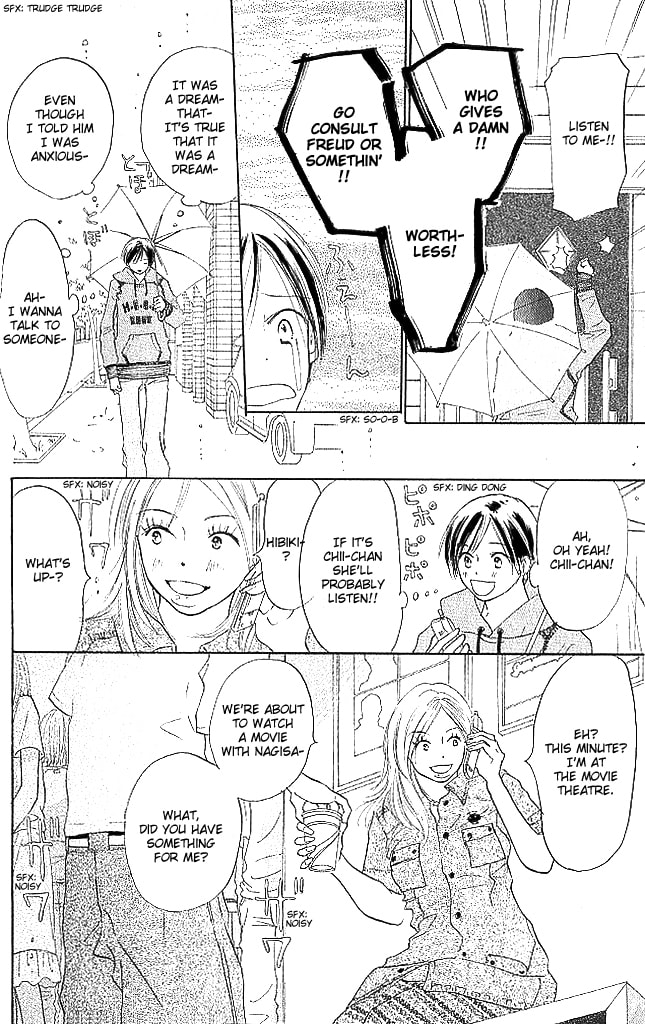 Read Sensei! chapter 70 image 3 on Lezhin