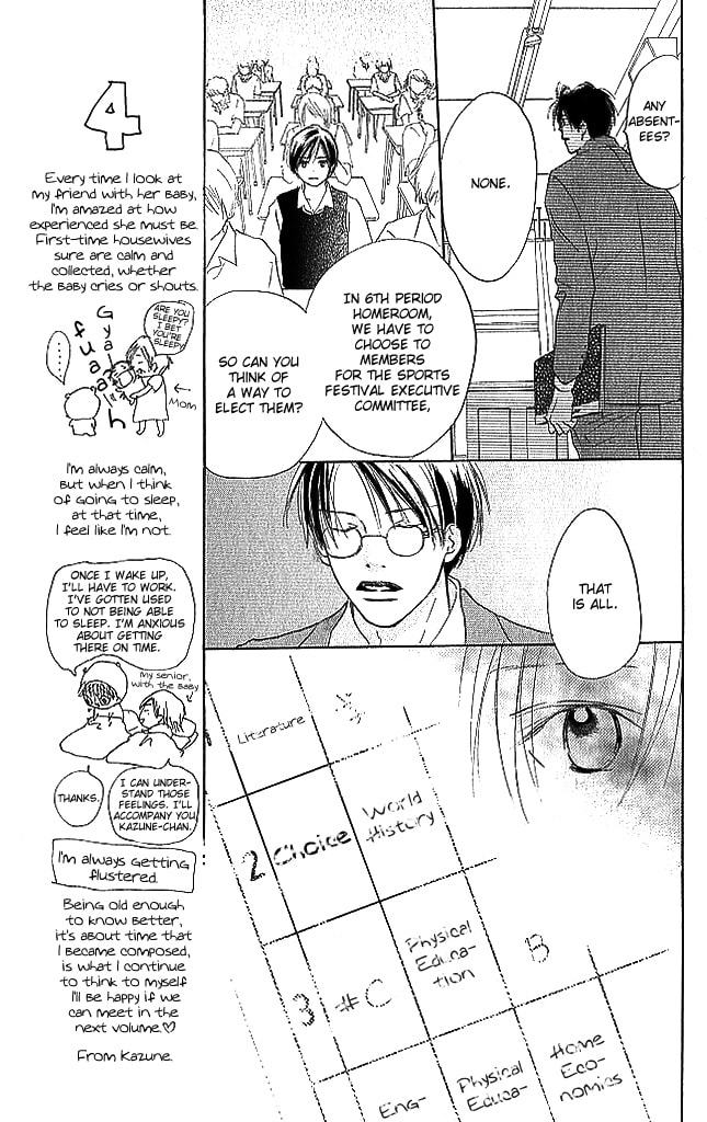 Read Sensei! chapter 72 image 12 on Lezhin