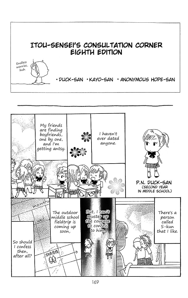 Read Sensei! chapter 72 image 40 on Lezhin