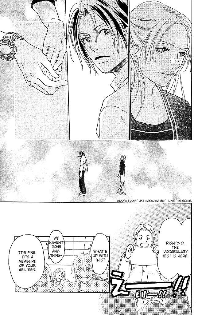 Read Sensei! chapter 73 image 18 on Lezhin