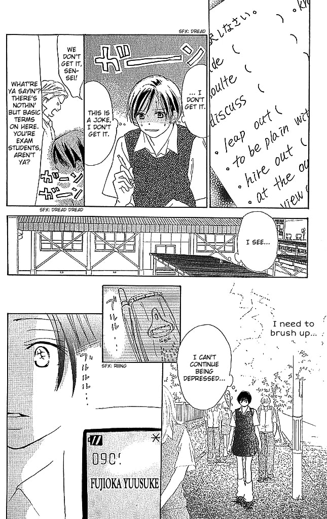 Read Sensei! chapter 73 image 19 on Lezhin