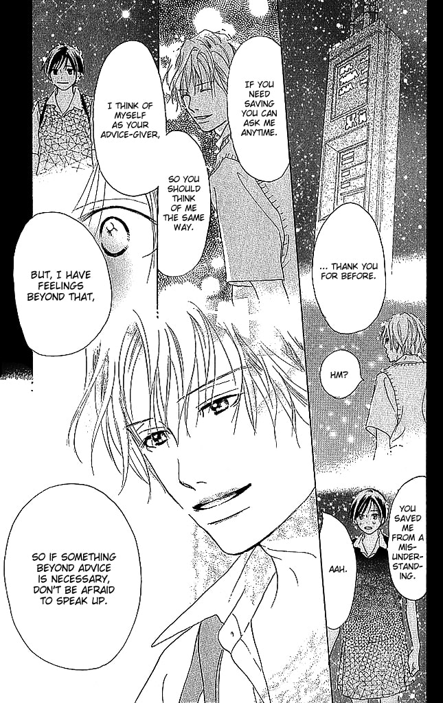 Read Sensei! chapter 73 image 26 on Lezhin