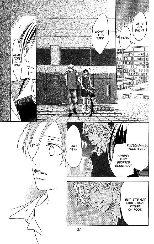 Read Sensei! chapter 73 image 38 on Lezhin