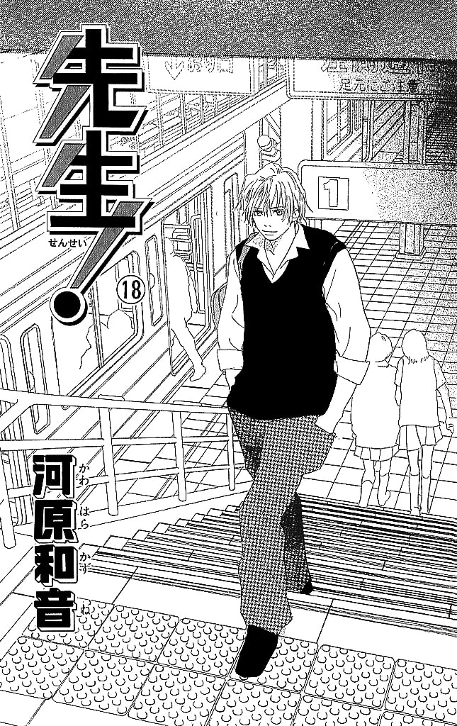 Read Sensei! chapter 73 image 4 on Lezhin