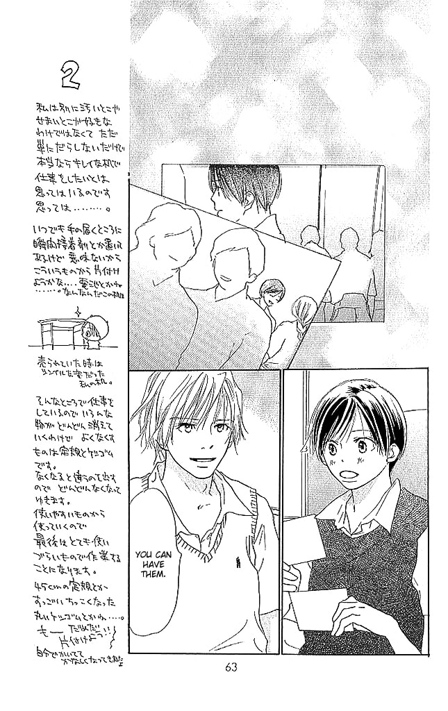 Read Sensei! chapter 74 image 19 on Lezhin