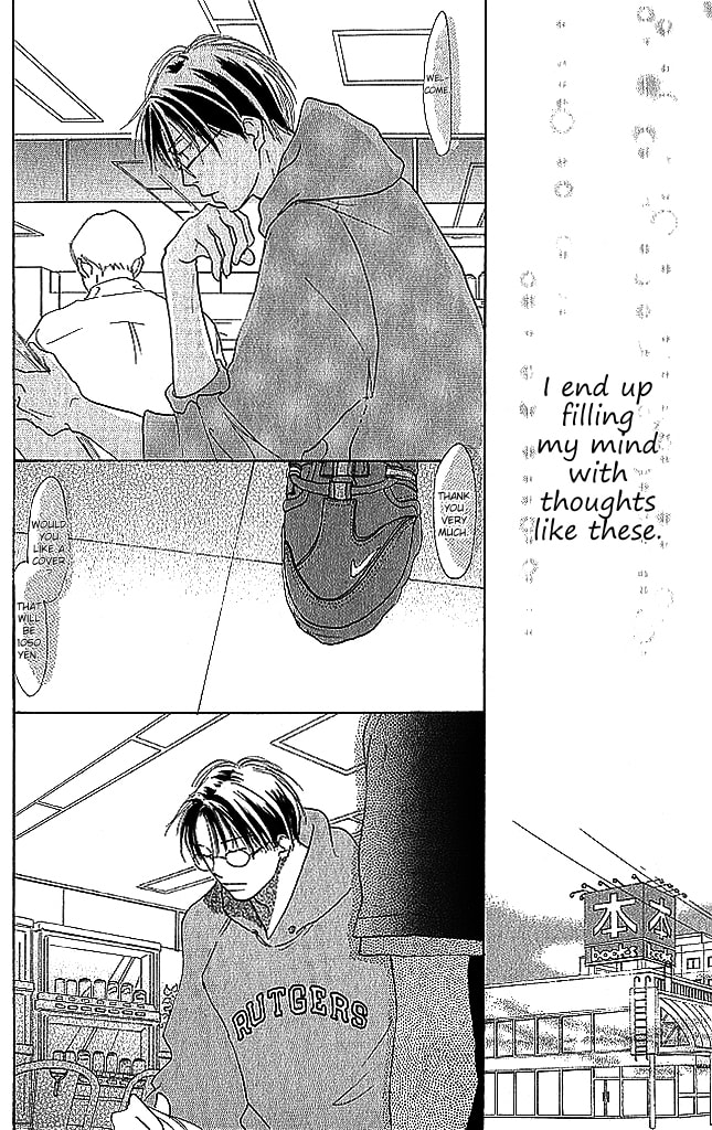 Read Sensei! chapter 74 image 32 on Lezhin