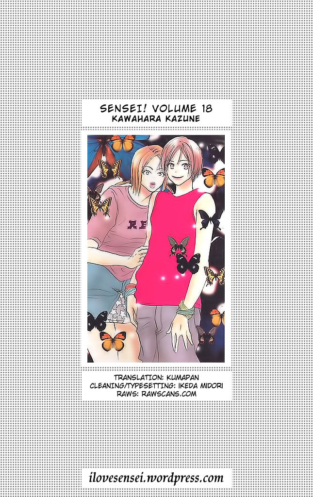 Read Sensei! chapter 74 image 39 on Lezhin