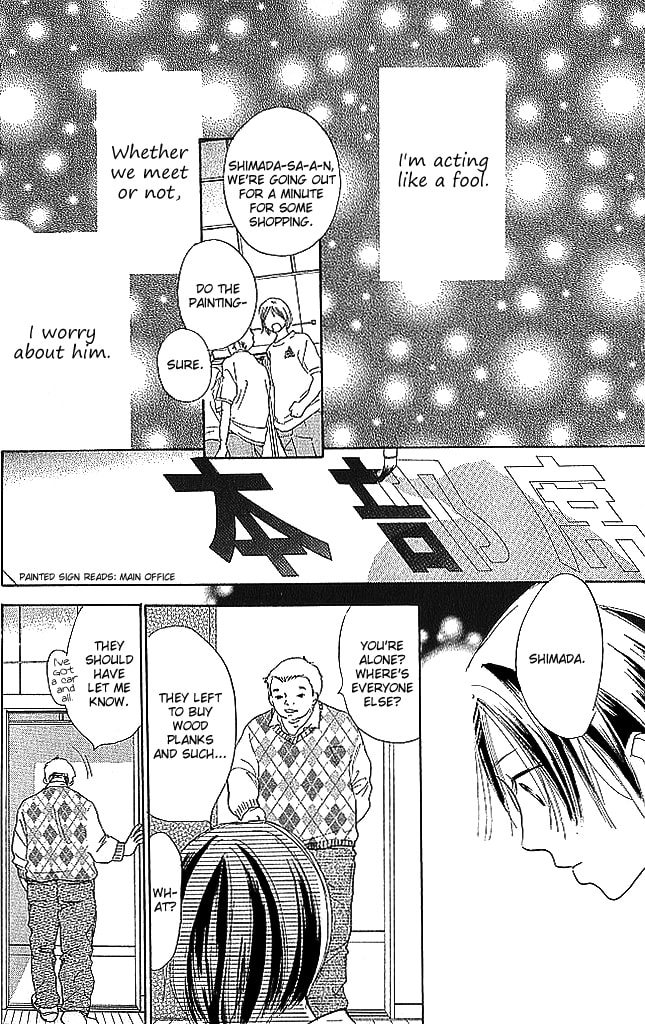Read Sensei! chapter 75 image 15 on Lezhin
