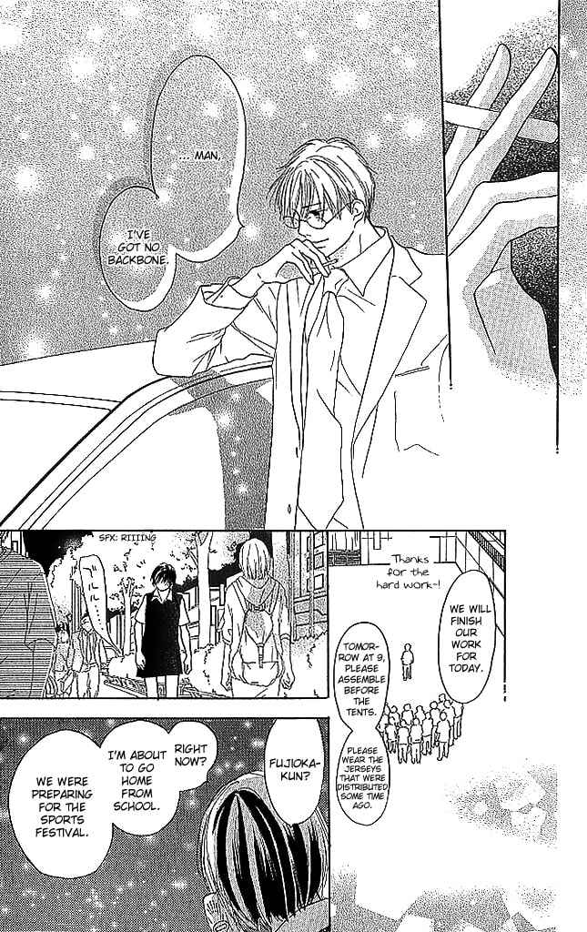 Read Sensei! chapter 75 image 22 on Lezhin