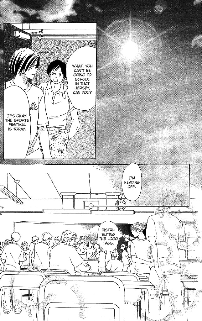 Read Sensei! chapter 75 image 25 on Lezhin