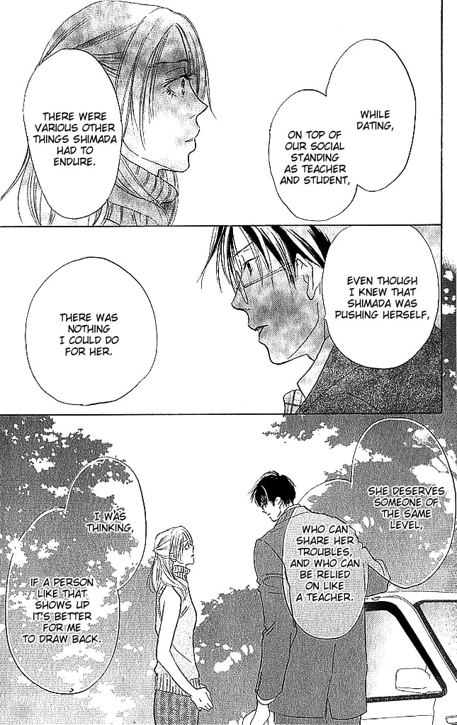 Read Sensei! chapter 76 image 14 on Lezhin