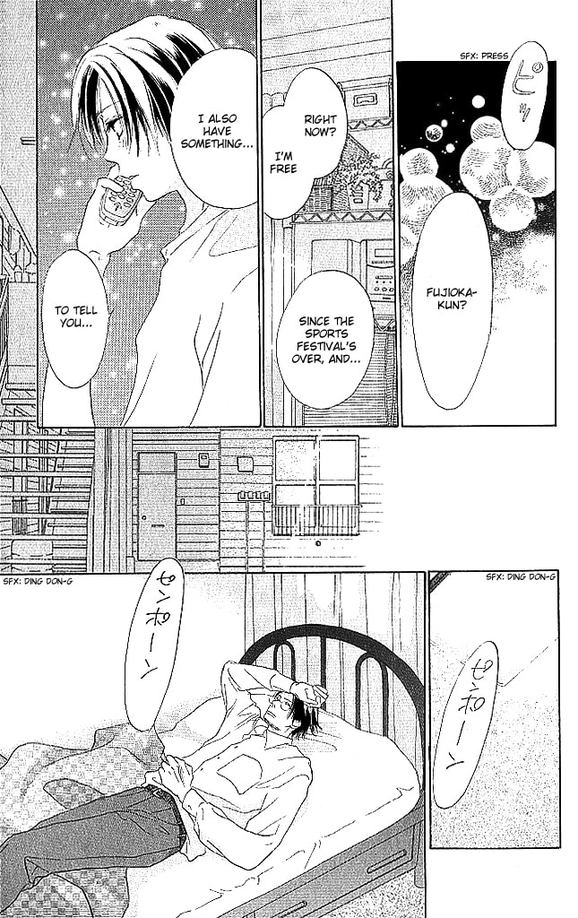 Read Sensei! chapter 76 image 22 on Lezhin