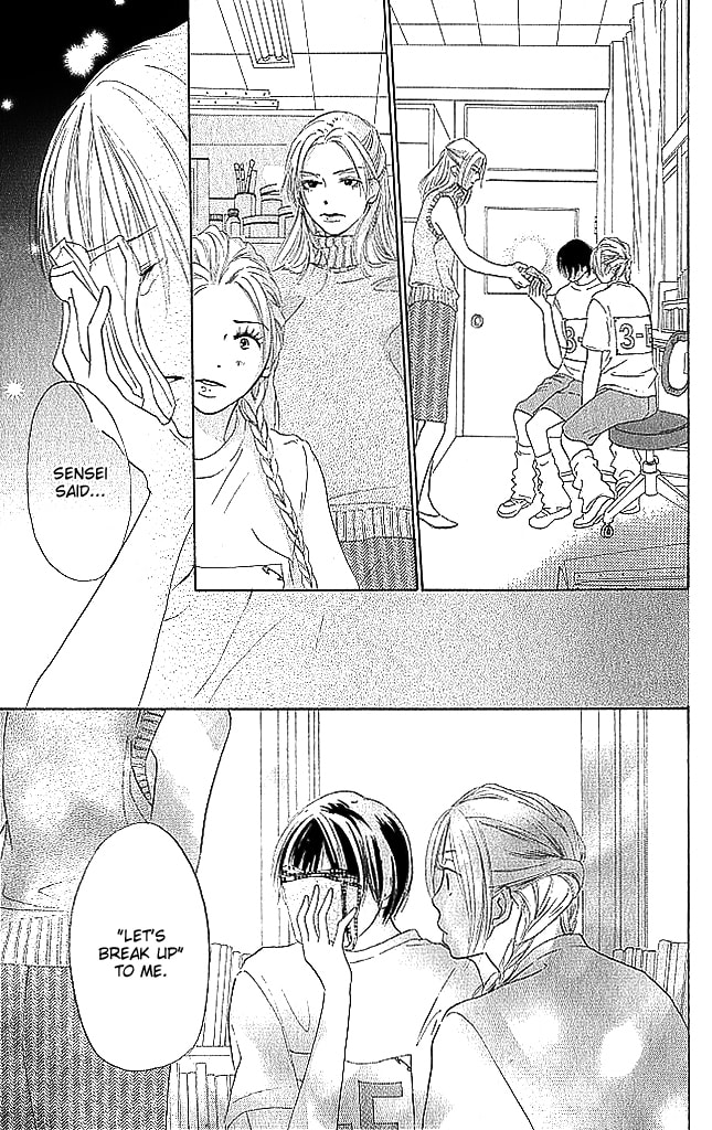 Read Sensei! chapter 76 image 4 on Lezhin