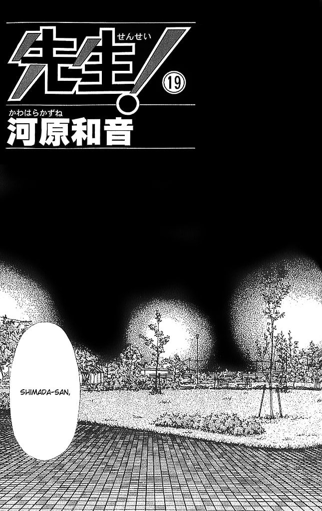 Read Sensei! chapter 77 image 5 on Lezhin