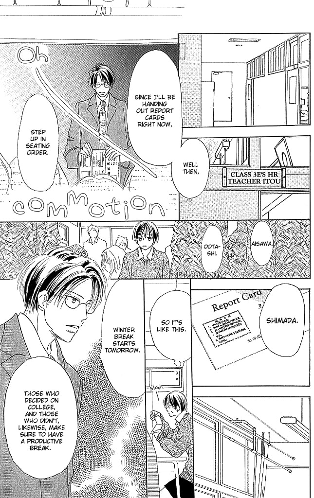 Read Sensei! chapter 79 image 16 on Lezhin