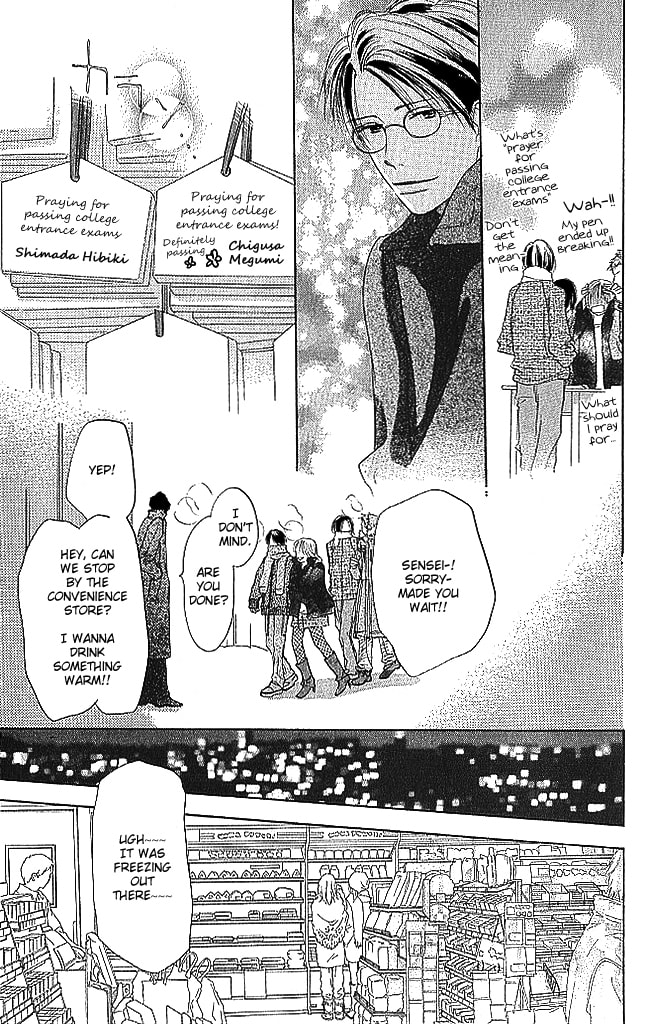 Read Sensei! chapter 79 image 32 on Lezhin