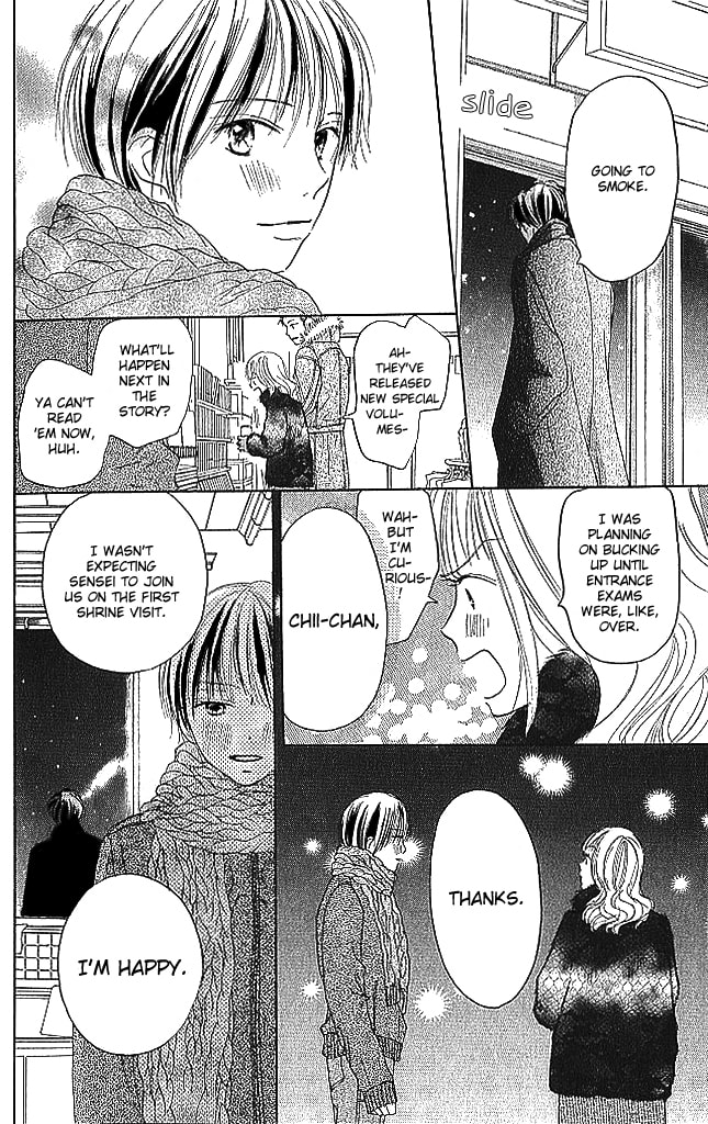 Read Sensei! chapter 79 image 33 on Lezhin