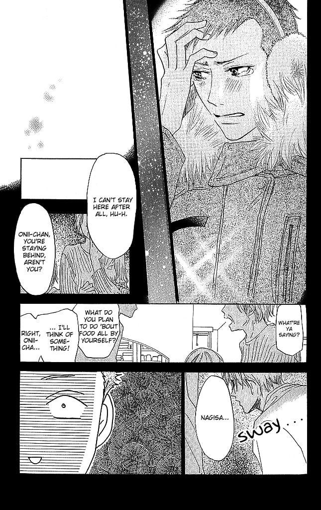Read Sensei! chapter 80 image 12 on Lezhin