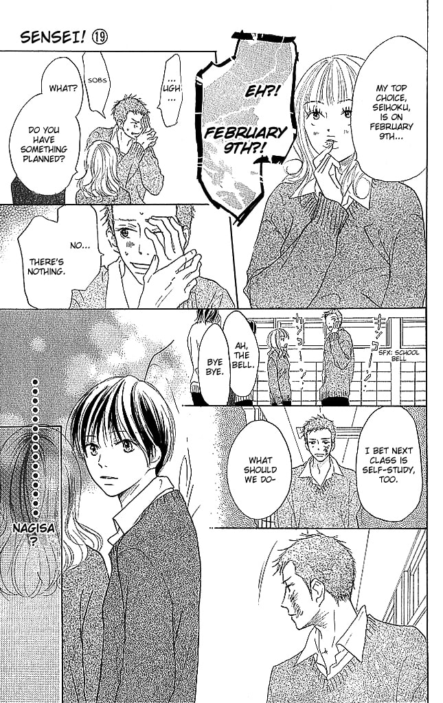 Read Sensei! chapter 80 image 16 on Lezhin