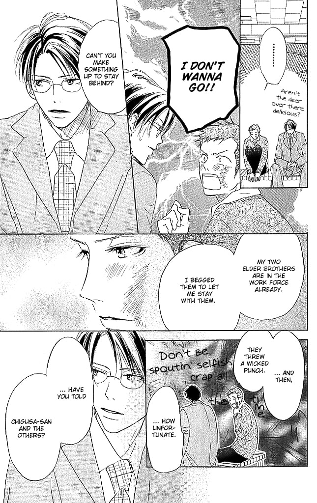 Read Sensei! chapter 80 image 20 on Lezhin