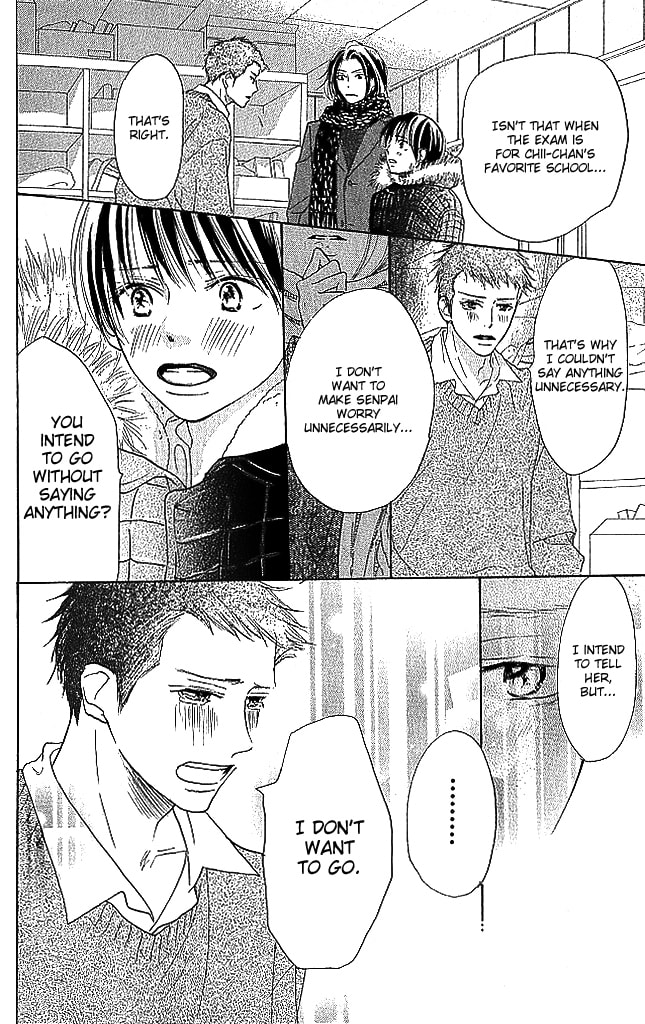 Read Sensei! chapter 80 image 31 on Lezhin