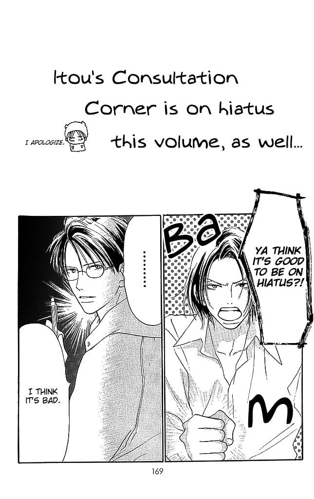 Read Sensei! chapter 80 image 41 on Lezhin