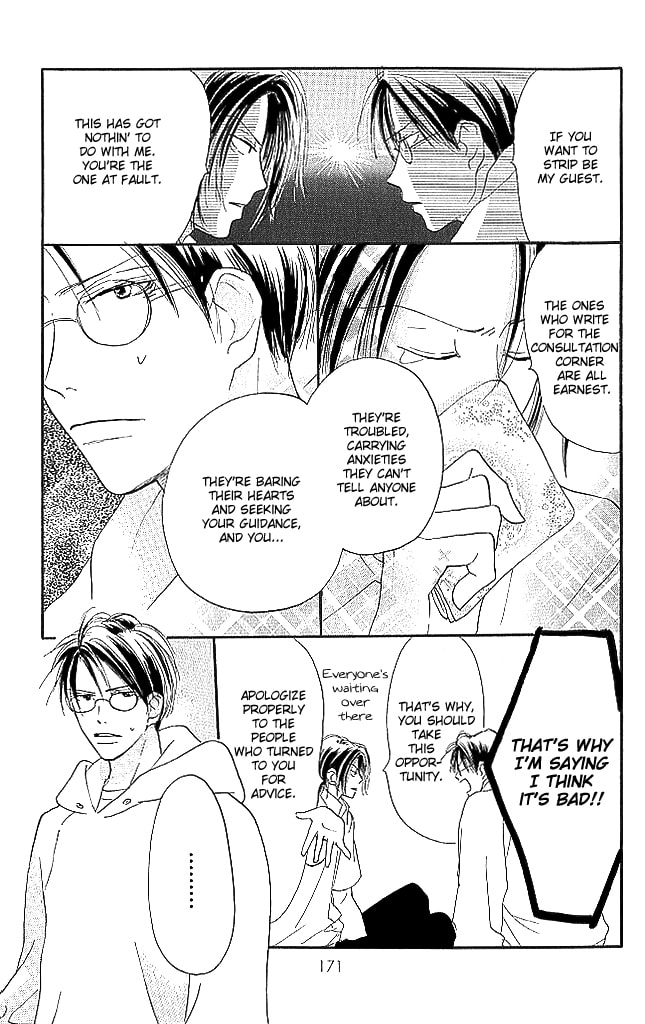 Read Sensei! chapter 80 image 43 on Lezhin