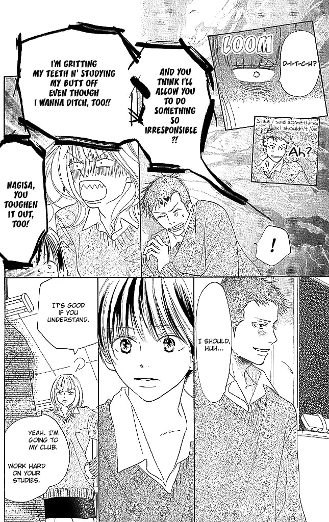 Read Sensei! chapter 80 image 5 on Lezhin