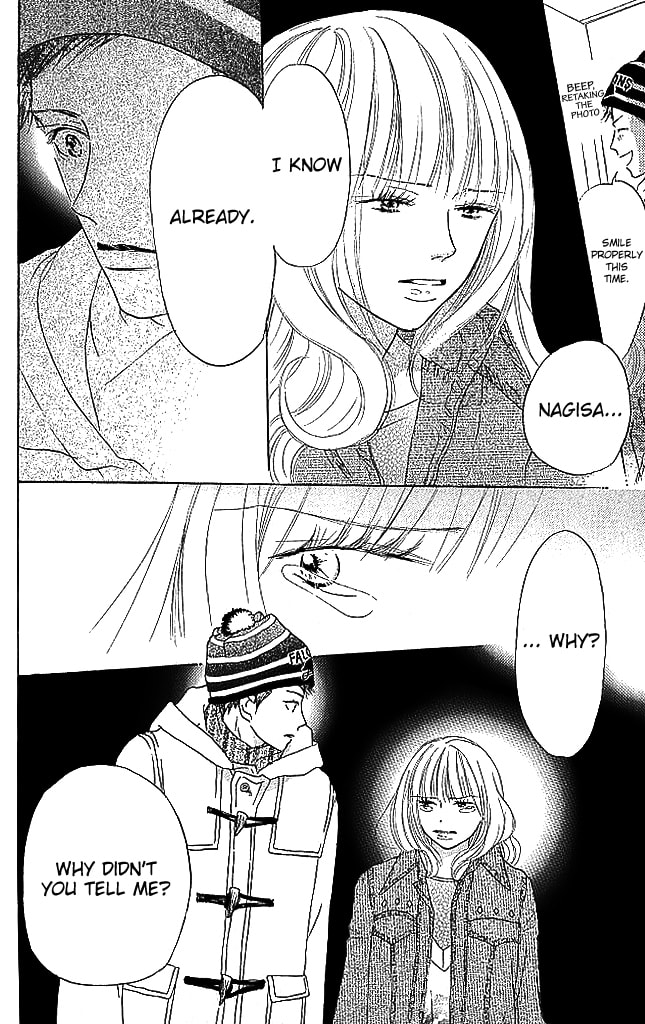 Read Sensei! chapter 81 image 17 on Lezhin