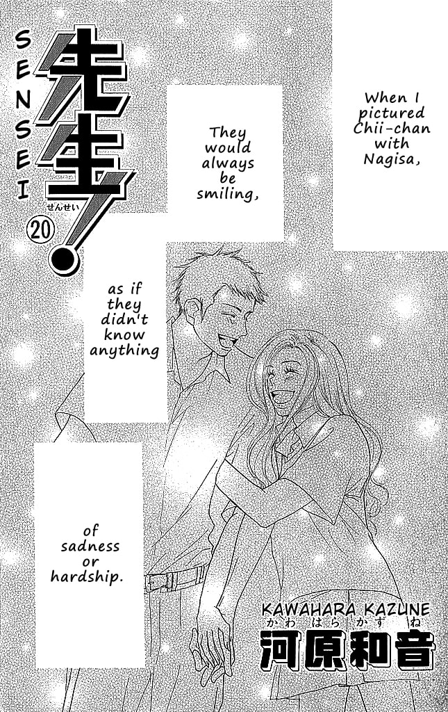 Read Sensei! chapter 81 image 4 on Lezhin