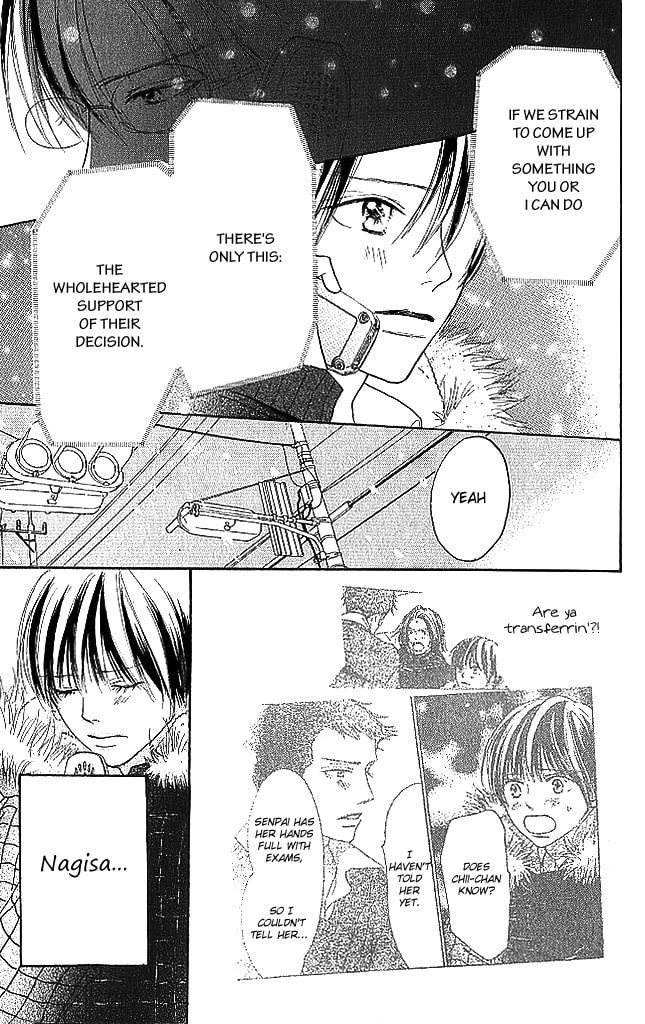 Read Sensei! chapter 81 image 6 on Lezhin