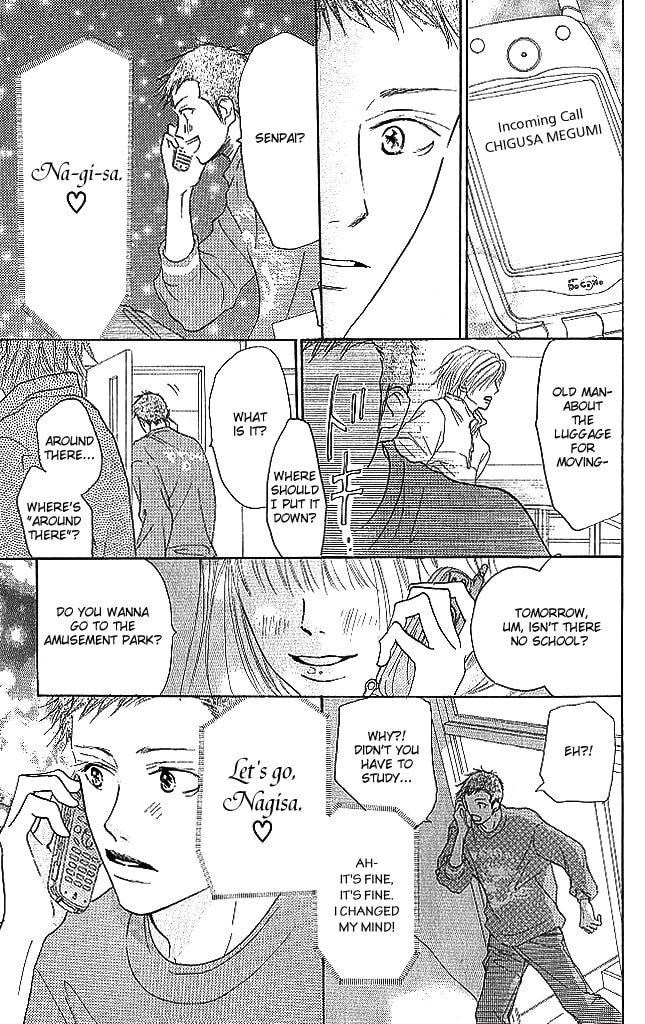 Read Sensei! chapter 81 image 8 on Lezhin