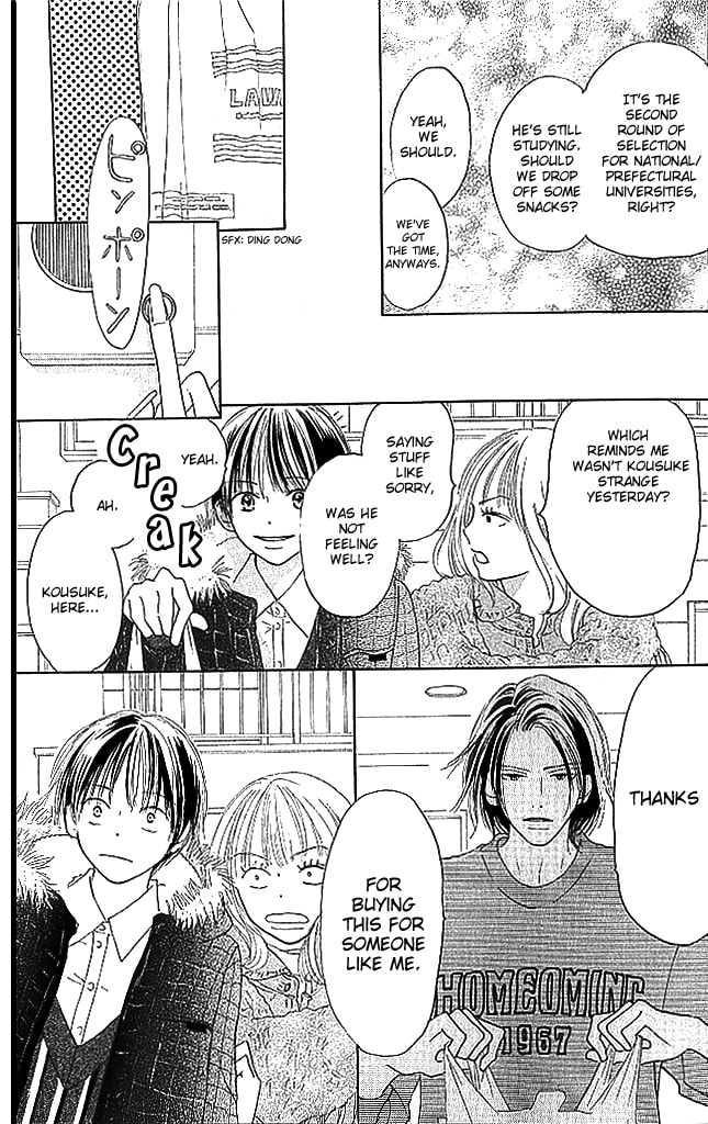 Read Sensei! chapter 82 image 19 on Lezhin