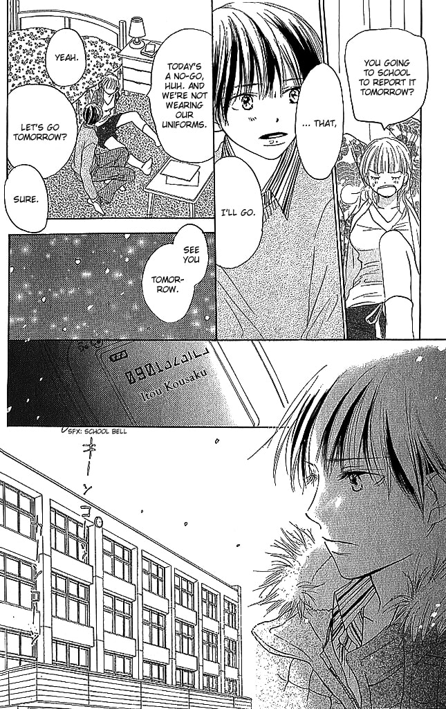 Read Sensei! chapter 82 image 6 on Lezhin
