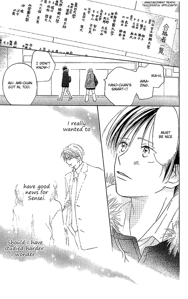 Read Sensei! chapter 82 image 9 on Lezhin