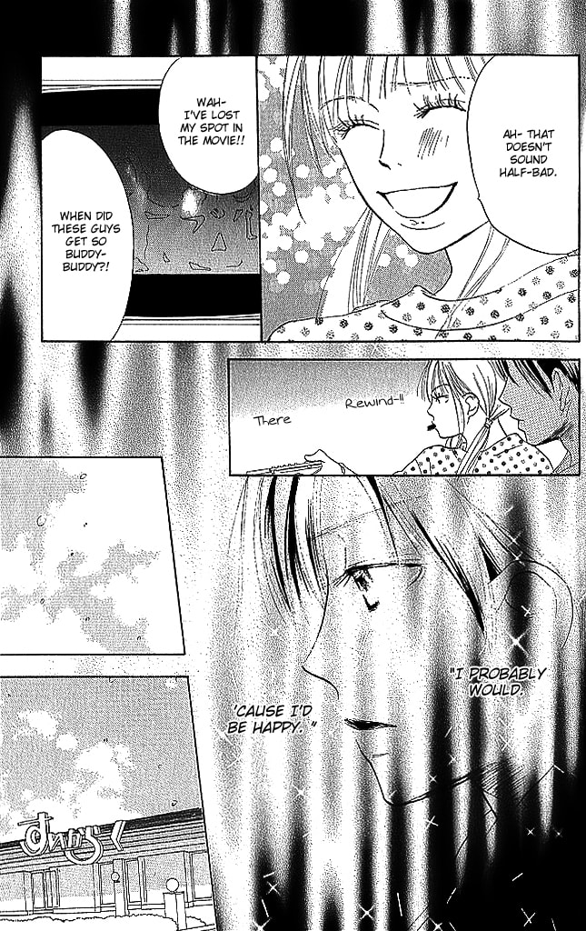 Read Sensei! chapter 83 image 12 on Lezhin