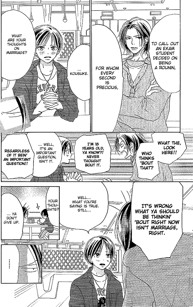 Read Sensei! chapter 83 image 13 on Lezhin