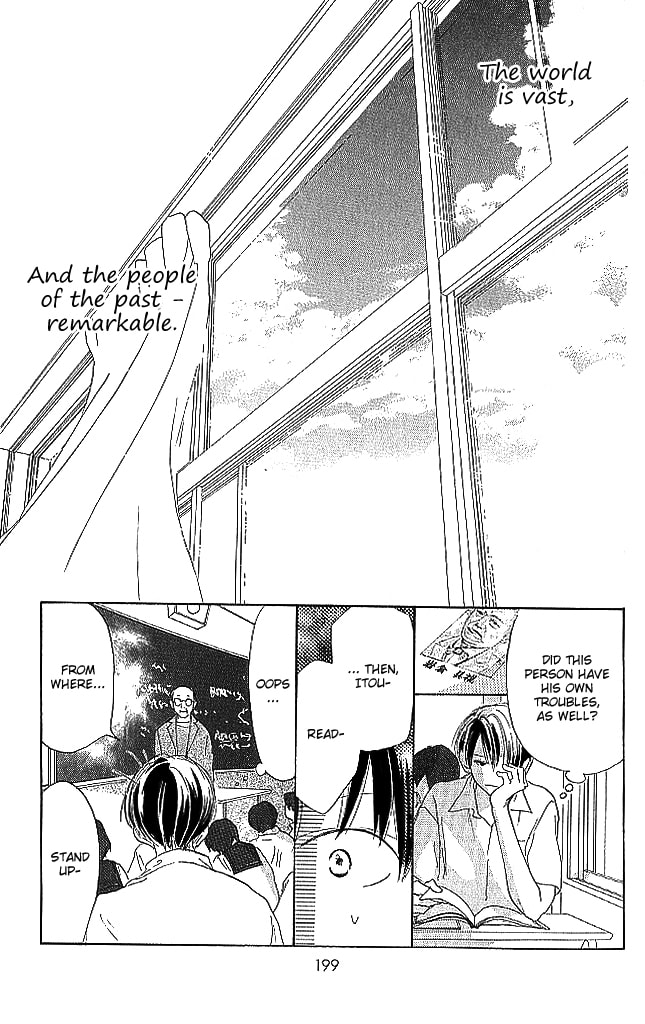 Read Sensei! chapter 84.5 image 10 on Lezhin