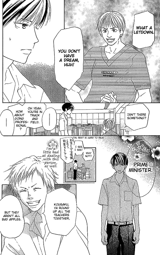 Read Sensei! chapter 84.5 image 13 on Lezhin