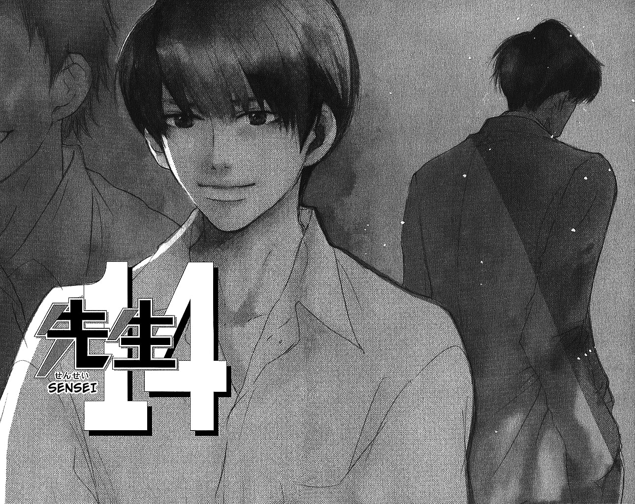 Read Sensei! chapter 84.5 image 2 on Lezhin