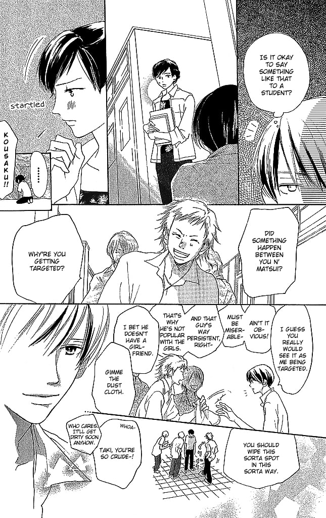 Read Sensei! chapter 84.5 image 7 on Lezhin